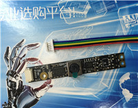 OV5640-AF 500W