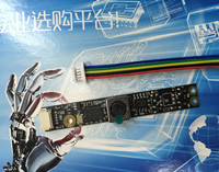 USB OV5640-AF